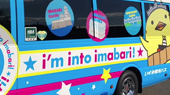 くるくる今治「iiimabari!×バリィさん コラボラッピングバス」